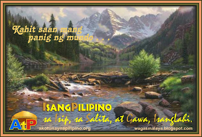 Essay tungkol sa pangangalaga ng kalikasan