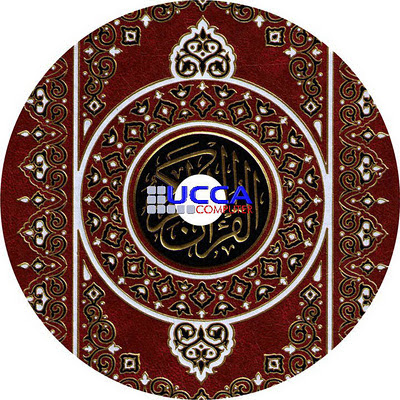 Al-Quran-Digital-Player-Disc.jpg