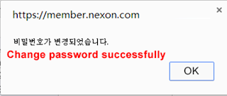 Unblock Game Vpn Tips For Nexon Korea Account