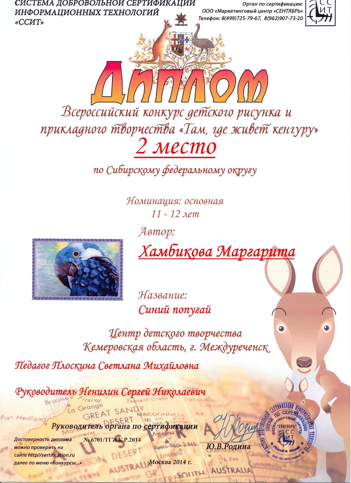 Корзина с цветами из лент своими руками мастер класс для начинающих Корзина с цветами из лент своими руками мастер класс для начинающих