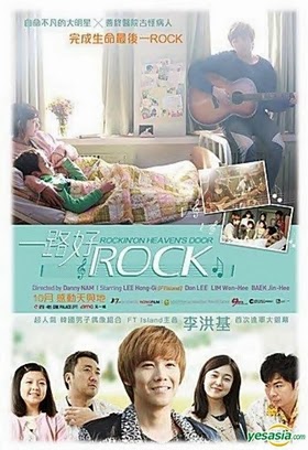 Info Passionate Goodbye Rockin On Heaven S Door Movie Dvd