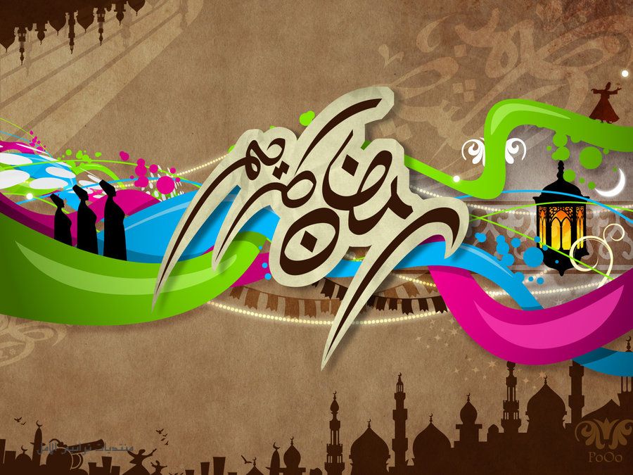 صور عن رمضان كلمات عبارات مكتوبة متحركة 20132014 تغطية