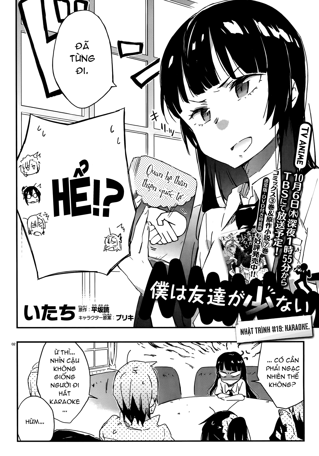 Boku wa Tomodachi ga Sukunai chap 19