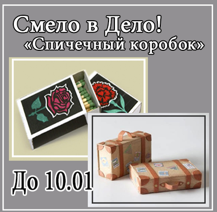 http://scrapbee-ru.blogspot.de/2014/12/3.html