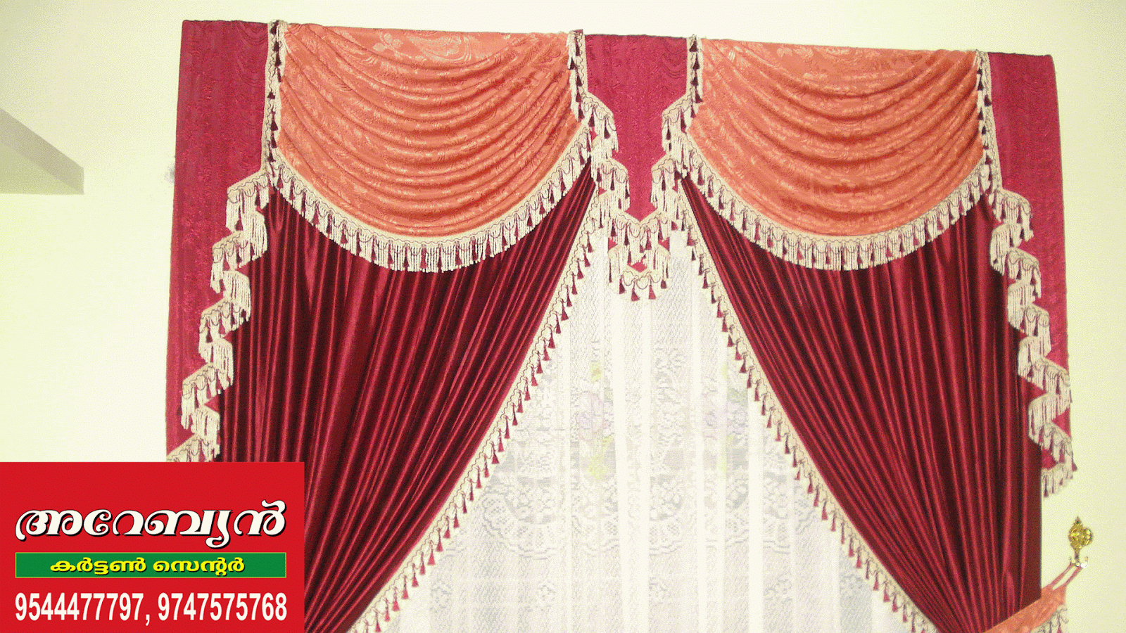 Arabian Curtain Centre