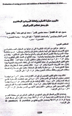 صورة