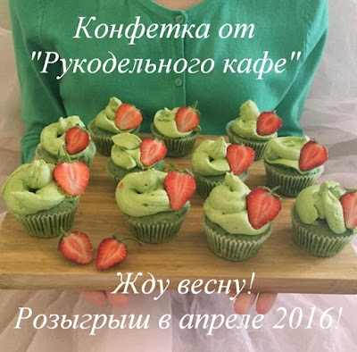 апрель 2016