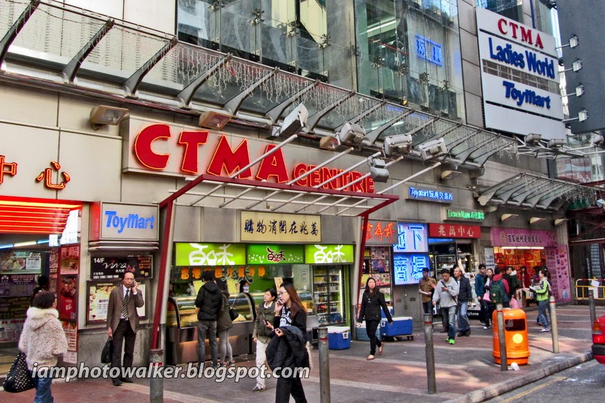 Toy Shopping in Hong Kong CTMA Center I am Photowalker