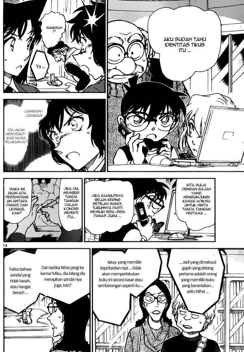 Baca Manga, Baca Komik, Detective Conan Chapter 773, Detective Conan File 773 Indo, Detective Conan 773 Bahasa Indonesia, Detective Conan 773 Online