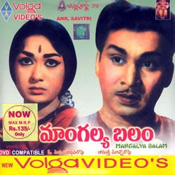 Mangalya Balam movie