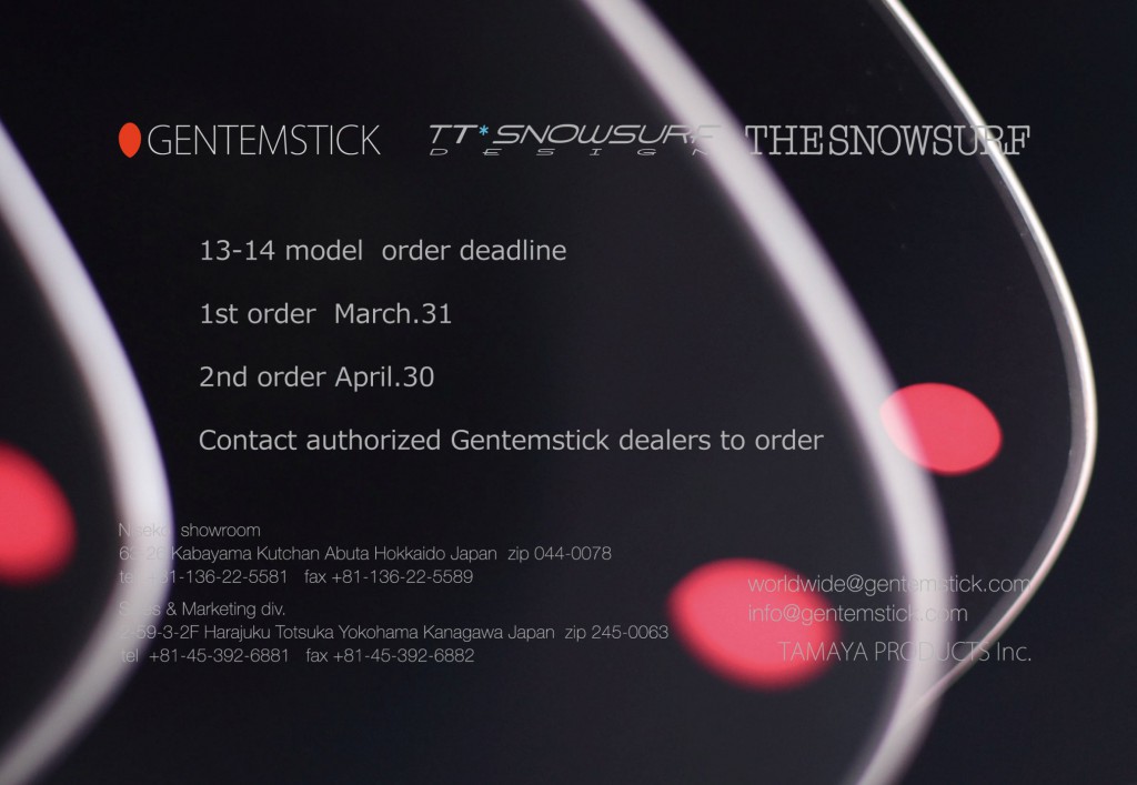 Blog by texi: GENTEMSTICK 2013-2014 来期モデル 試乗会 (& RIDERS ... 13 14postcard orderded 1024x707