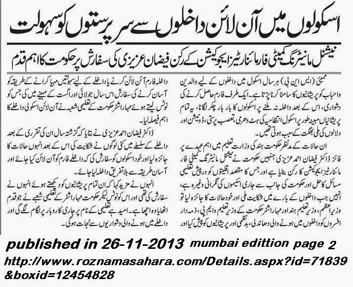 My Blog December 2013