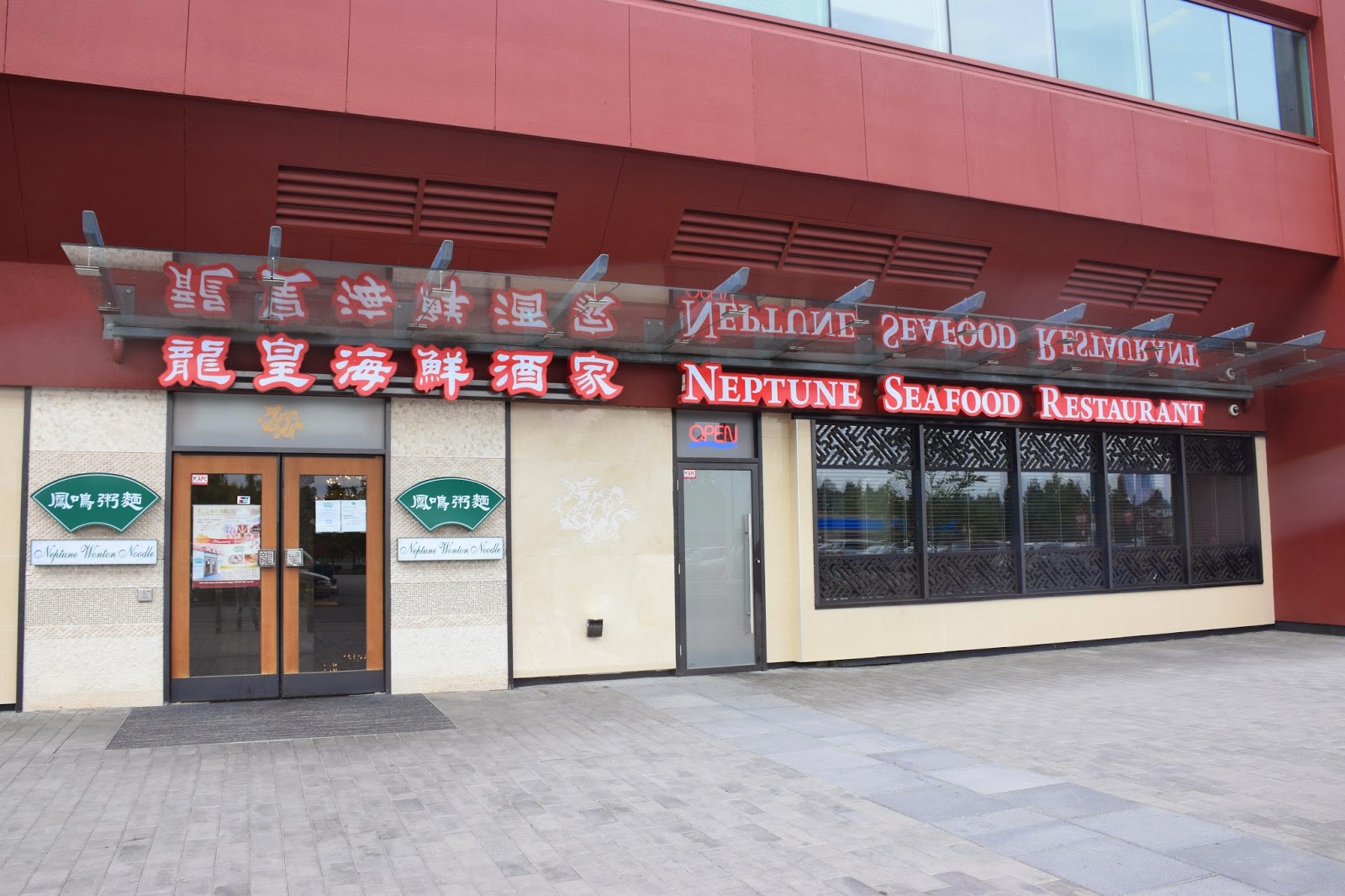 Neptune Seafood Restuarant