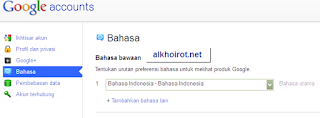 google%2Bplus%2Btutorial2 Tutorial Cara Membuat Google Plus Indonesia