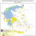 Παραμένουν οι δυνατοί άνεμοι στη Δυτική Ελλάδα- Κίνδυνος πυρκαγιών σε Αχαΐα και Ηλεία