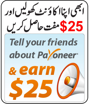 Make $25 Right Now with Payoneer