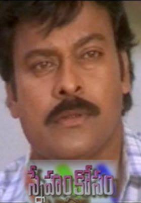 The Ball 2003 123 Movies Online