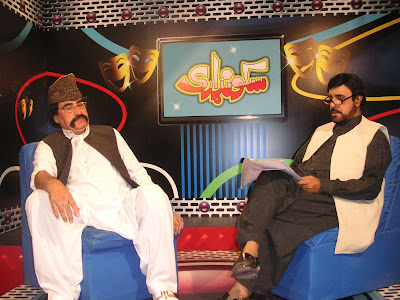 Zhwandoon TV Kabul Program