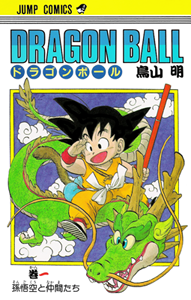 Where+can+i+watch+dragon+ball+z+kai+episodes+in+english+for+free
