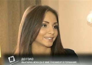 Наша шампионка по шах се съблече за Плейбой Германия (снимки 18+) Наша шампионка по шах се съблече за Плейбой Германия (снимки 18+)