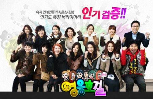 IU Heroes Ep 1 [ENG] ~ IUVids