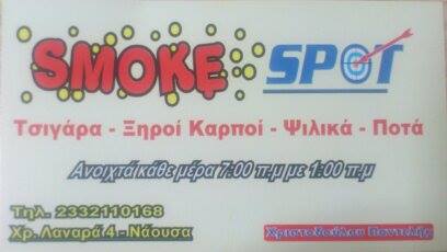 SMOKE_SPOT
