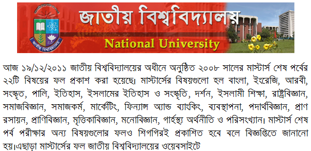 http://1.bp.blogspot.com/-iFXo-MqKtuw/Tu-ASaOhBdI/AAAAAAAABTg/Tucv67GIxYE/s1600/NU+Masters+Final+Year+Exam+Result-+2008+of+Bangladesh.png