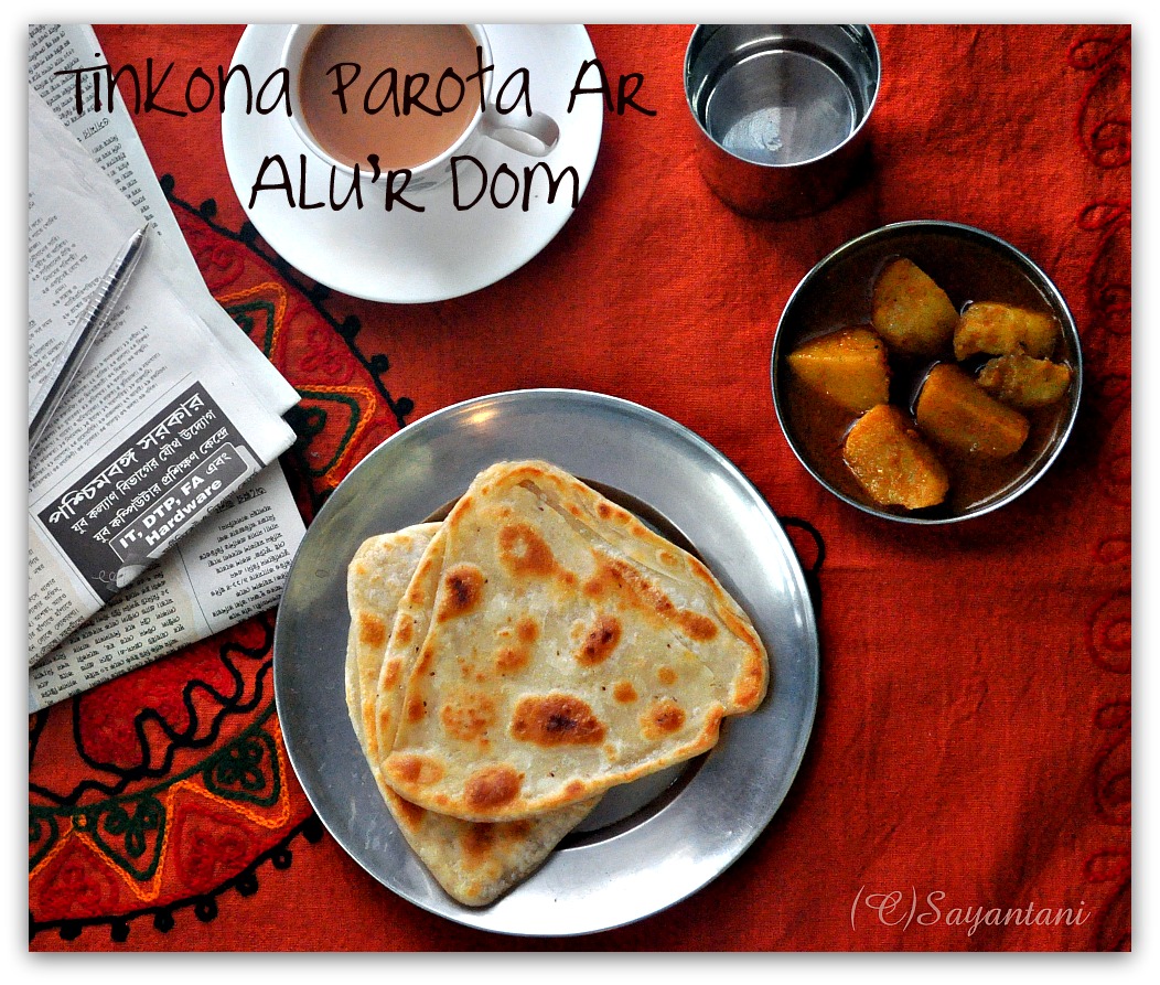 A Homemaker's Diary: Tinkona Parota Ar Alur Dom; Perfect Bengali ...