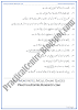 the-population-in-pakistan-Blanks-Pakistan-Studies-Urdu-9th