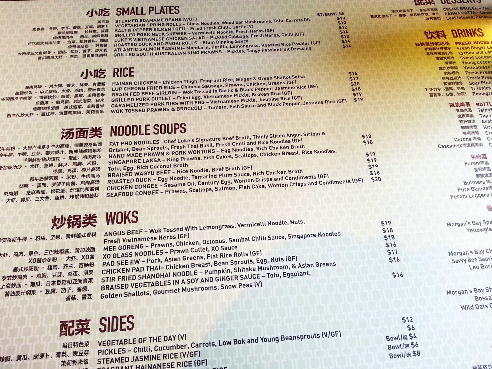 Brisbane casino lunch menu