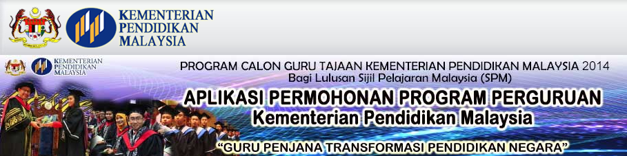 Permohonan Program Ijazah Sarjana Muda Perguruan (PISMP) Ambilan Jun 2014