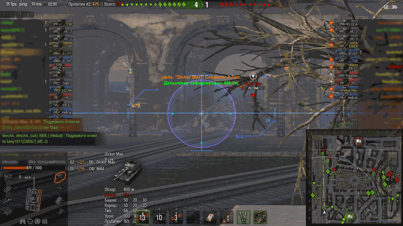 Wot+Aiming+Mods ... World Of Tanks: 9.4 Advanced Aiming System (request by trolltroll