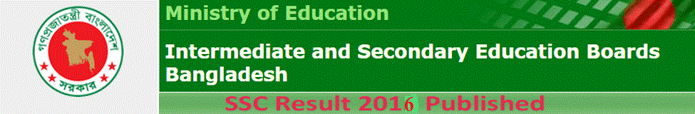 SSC Exam Result | SSC Result 2016 Bangladesh