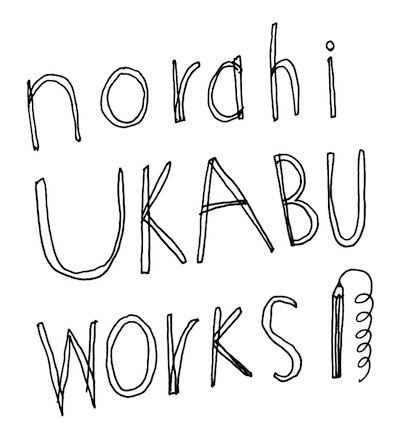 norahi UKABU works