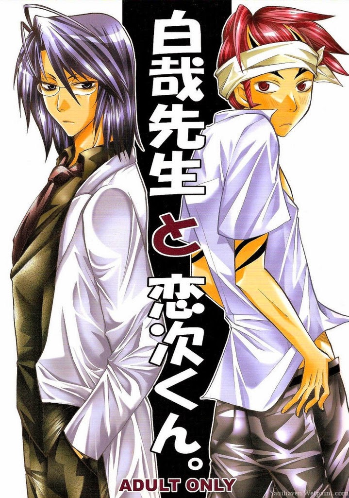 Byakuya-sensei and Renji-kun ()