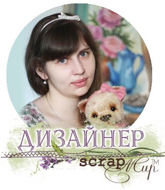 Дизайнер блога ScrapMir