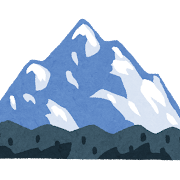 雪山のイラスト