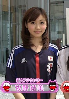 牧野結美