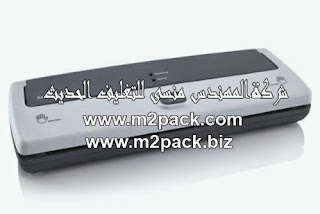 Ysya 253d 253f 253d 2509 253d 253futf 8 253fb 253f2yxzhtiz2yog2ytzhni12ybyp9i52kfyqidyp9me2yfzhtiv2lpzitipinin2yug2krzinio2kfzgy5q 253f 253d 2509 253d 253futf 8 253fb 253fcgc 253d 253f 253d 767583 - ماكينة تغليف وحفظ الأطعمة عن طريق سحب الهواء وغلق الأكياس مناسبة لمقاس 8 و11 بوصة من شركة المهندس منسي للصناعات الهندسية ام توباك