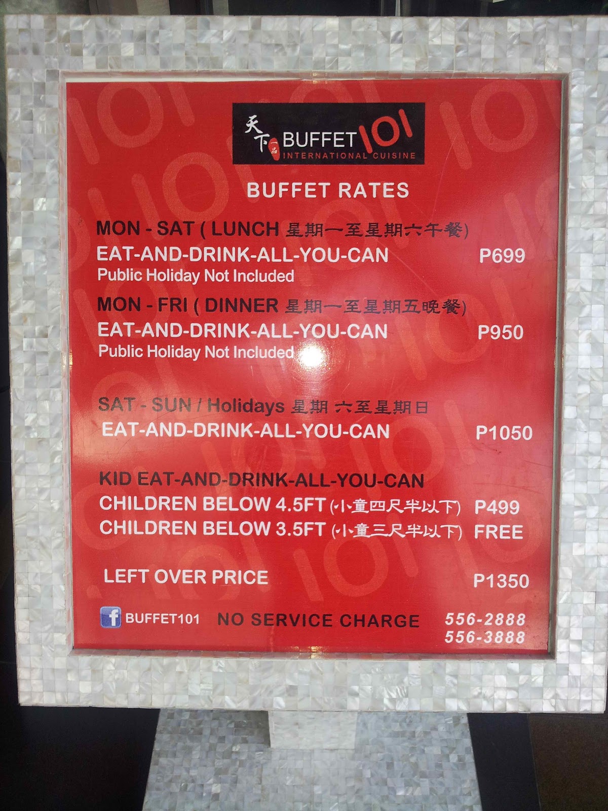 FoodBites Buffet 101!