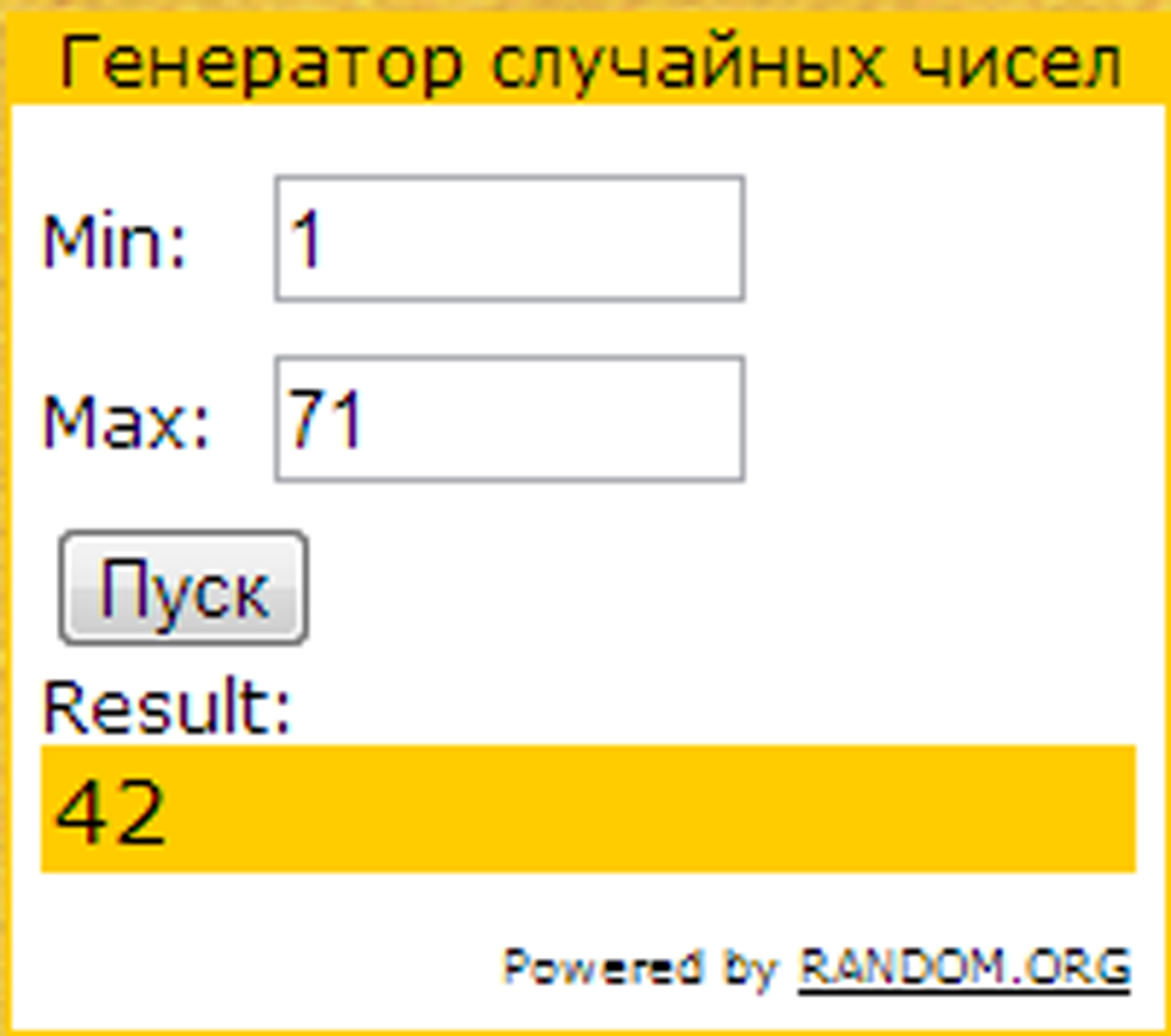 Очень вам рада поздравления