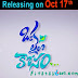 Naga Chaitanya's Oka Laila Kosam New Promos - Latest Movie Updates