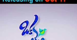 Naga Chaitanya's Oka Laila Kosam New Promos - Latest Movie Updates