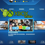 XBox 360 - Emulator Streaming Game XBox For Android Terbaru