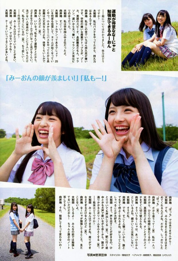 CLICK TO ENLARGE Owada Nana and Mukaichi Mion @ FLASH Special BEST 2014