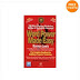 Word Power Made Easy Book worth Rs. 149 at Rs. 82 only