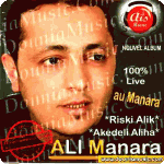 Ali manara
