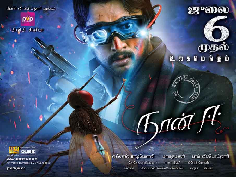Naan Ee Full Tamil Movie Free 76