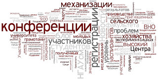 Облако тегов интернет-ресурса ru-news.mdau.mk.ua, март 2012.