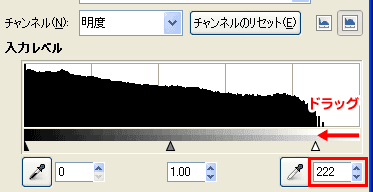 GIMP2の使い方 | 実際に修正してみよう③